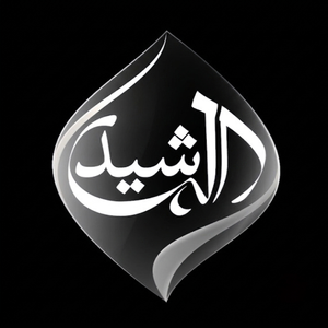 Al Rasheed TV logo