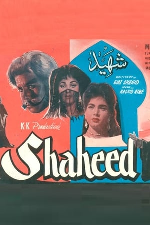Poster Shaheed (1962)