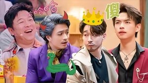 Episode 90