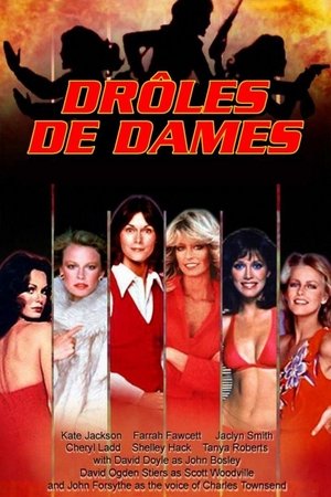 Drôles de dames Saison 5 Entre la vie et la mort 1981