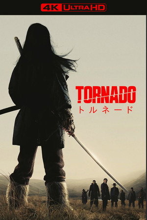 Постер фильма «Торнадо (2025)» — (16 из 36)