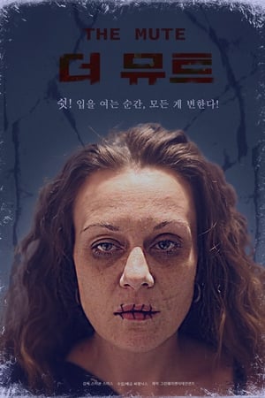 Poster 더 뮤트 2020