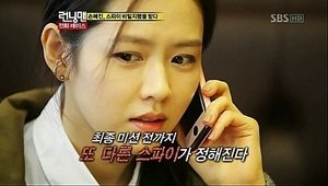 Running Man Season 1 Episode 70