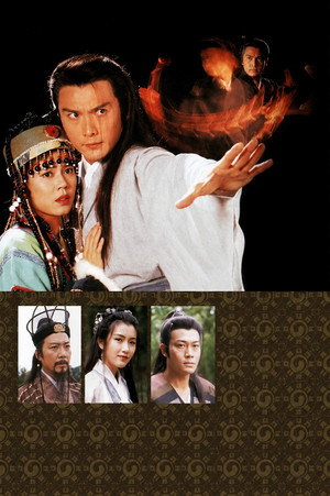 Rise Of The Taiji Master