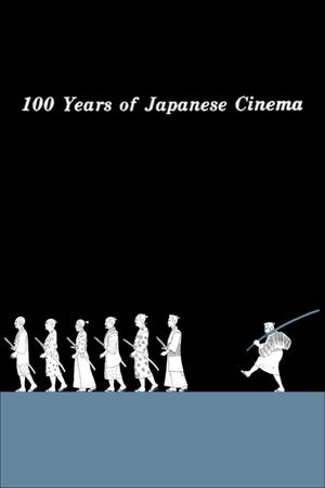 100 años de cine japonés