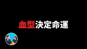 Episode 154