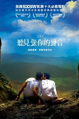 Image 孟买之恋