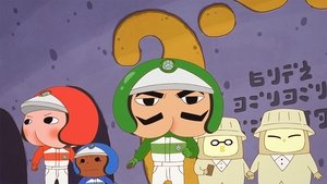 Butt Detective: 1×80