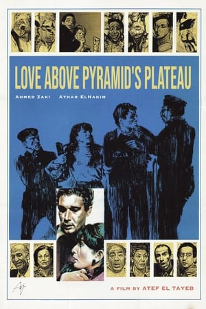 Poster Love Above Pyramid's Plateau 1986
