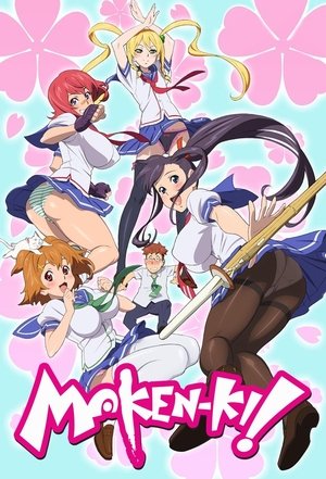 suzuranime on X: Free download anime Maken Maken-Ki! Two Subtitle