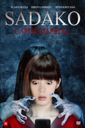 Sadako: Capítulo Final - Poster