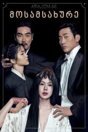 <Images posters