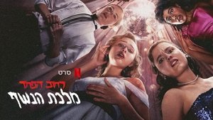 Images posters