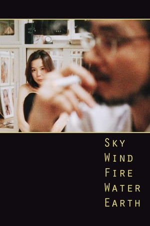 Poster Sky, Wind, Fire, Water, Earth 2001