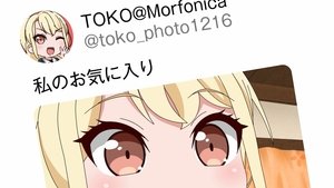 BanG Dream! Girls Band Party!☆PICO: 3×7