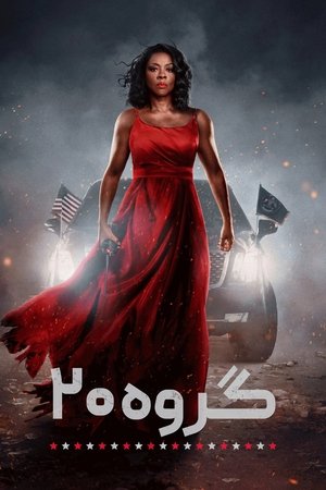 poster G20