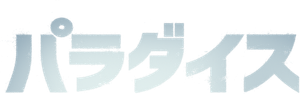 Paradise — Logos 2