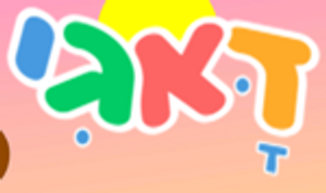 Hey Duggee — Logos 12