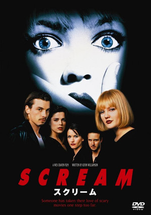 poster Scream