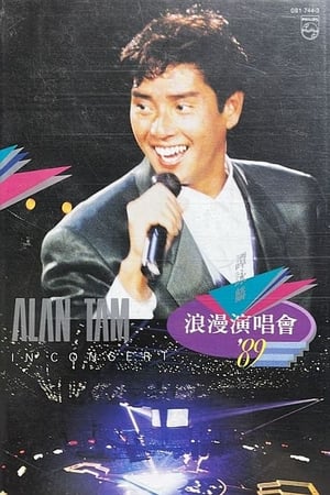 Poster 譚詠麟浪漫演唱會'89 (1989)