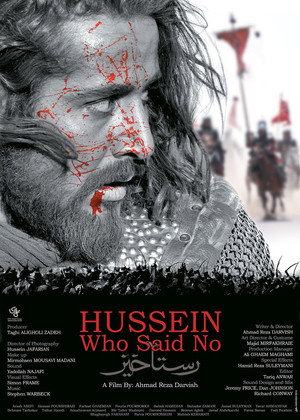 Hussein Who Said No 49