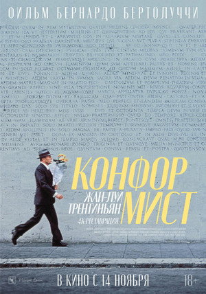 The Conformist 186