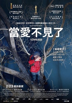 Image 无爱可诉