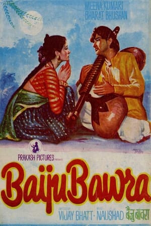 Image Baiju Bawra