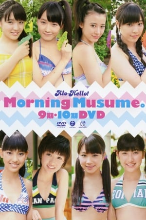 Poster Alo-Hello! Morning Musume. 9・10ki (2013)