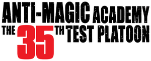 Anti-Magic Academy: The 35th Test Platoon