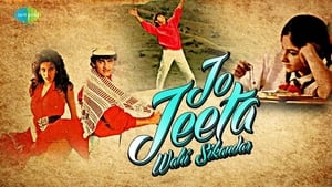 Jo Jeeta Wohi Sikandar