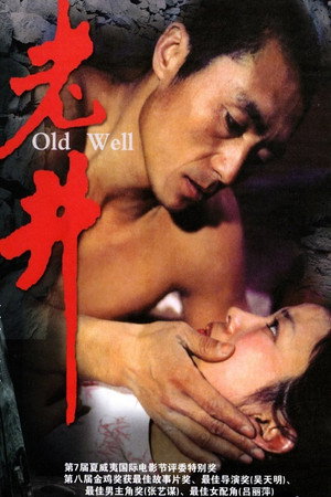 Old Well