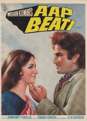 Poster Aap Beati 1976