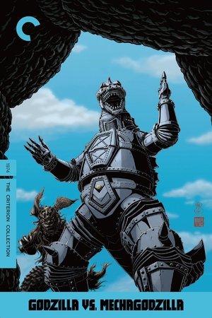 Godzilla vs. Mechagodzilla