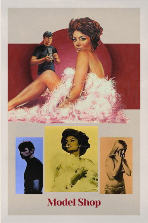 Постер фильма «Ателье моделей (1969)» — (12 из 25)