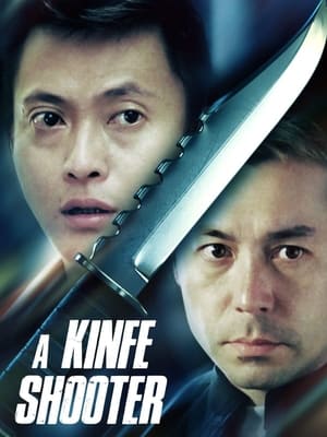 Poster A Knife-Shooter 2005