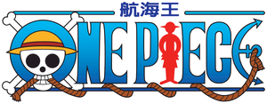 航海王：和之国总集篇 — Logos 1