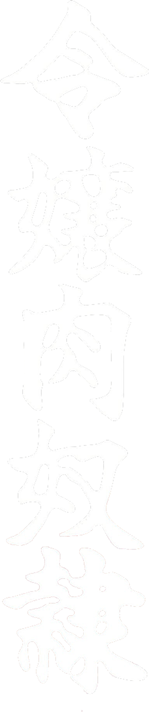 On the Beach — Logos 1