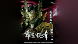 Episode 42