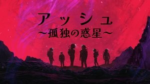 Images posters