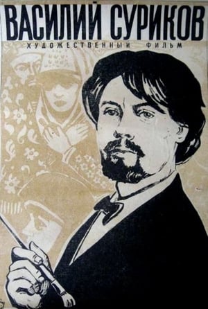 Vasiliy Surikov