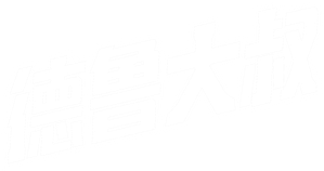 Tío Drew — Logos 5
