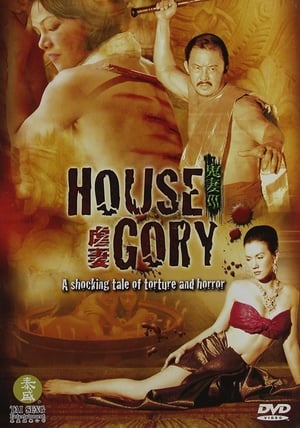 House Gory