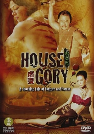 Poster House Gory 2005