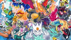 poster Pokémon