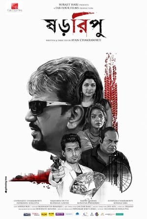 Poster ষড়রিপু ১ 2016