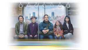 Familia en renta (2025)