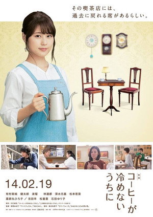 Cafe Funiculi Funicula 17
