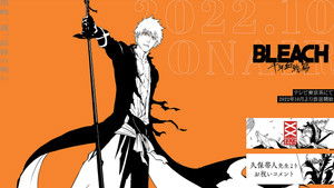 死神 千年血战篇