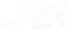 Dahufa — Logos 2
